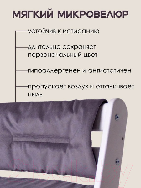 Изображение товара Комплект подушек на стул Конек Горбунек Комфорт (графит)