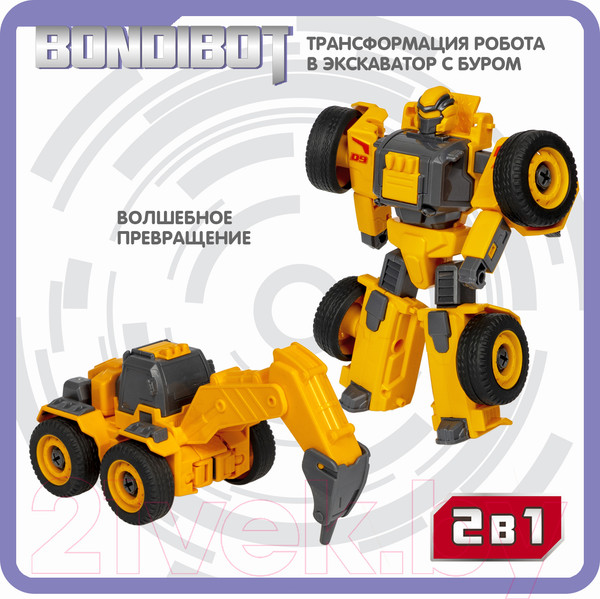 Изображение товара Игрушка-конструктор Bondibon Экскаватор с буром-робот / ВВ5975