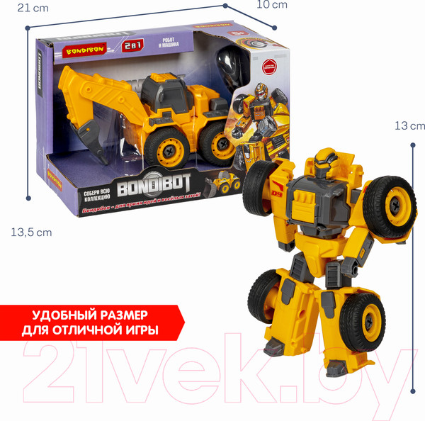 Изображение товара Игрушка-конструктор Bondibon Экскаватор с буром-робот / ВВ5975