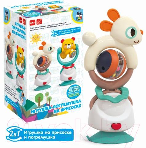 Изображение товара Погремушка Bondibon Baby You. Озорной зайка / ВВ5841