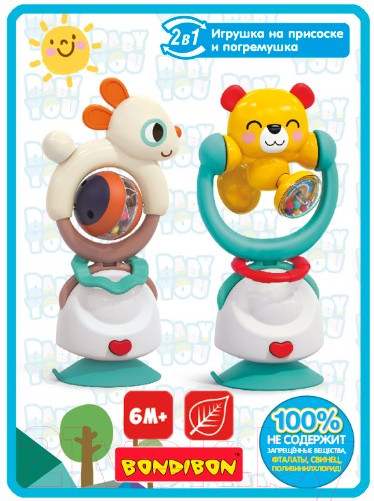 Изображение товара Погремушка Bondibon Baby You. Озорной зайка / ВВ5841
