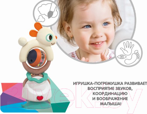 Изображение товара Погремушка Bondibon Baby You. Озорной зайка / ВВ5841