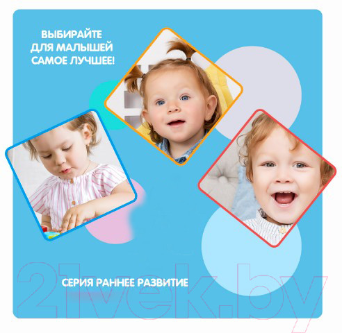 Изображение товара Погремушка Bondibon Baby You. Озорной зайка / ВВ5841