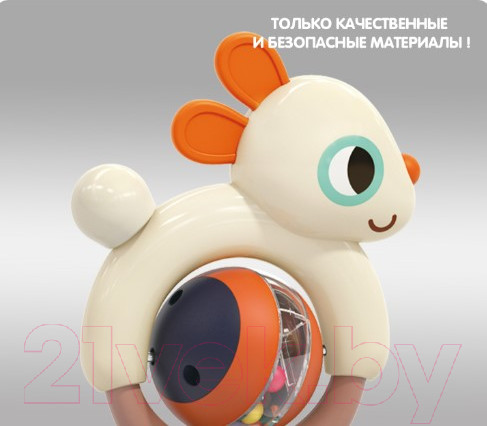 Изображение товара Погремушка Bondibon Baby You. Озорной зайка / ВВ5841