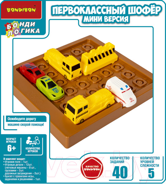 Изображение товара Развивающий игровой набор Bondibon Первоклассный шофер / ВВ5906