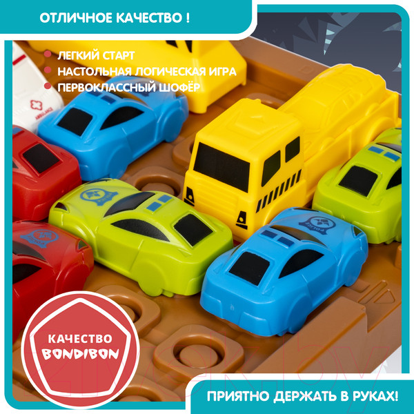 Изображение товара Развивающий игровой набор Bondibon Первоклассный шофер / ВВ5906