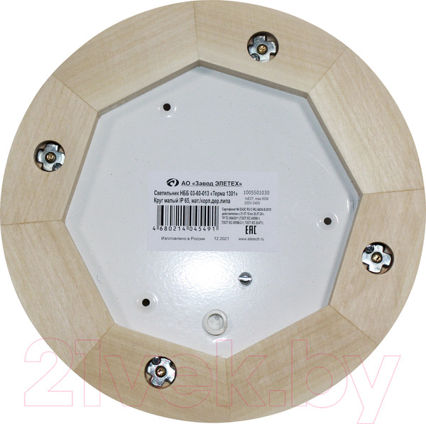 Изображение товара Светильник ЖКХ Элетех Терма 1301 НББ 03-60-013 IP 65 / 1005501030