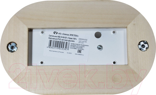 Изображение товара Светильник ЖКХ Элетех Терма 1401 НББ 03-60-021 IP 65 / 1005501032
