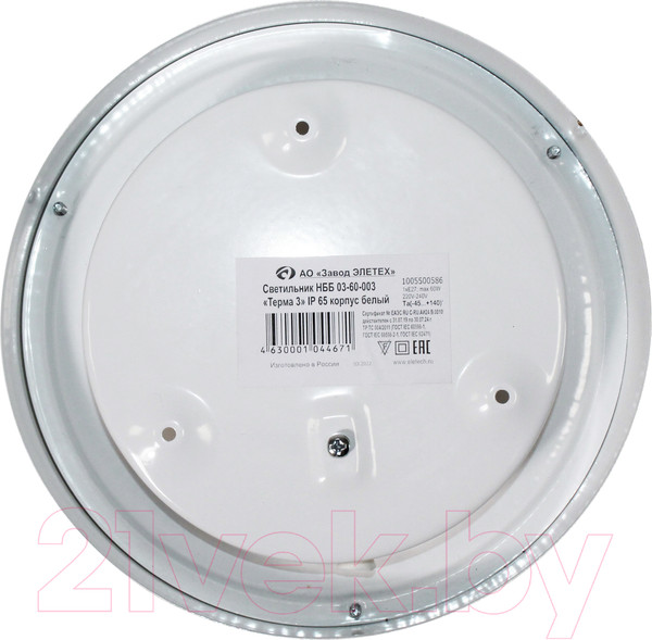 Изображение товара Светильник ЖКХ Элетех Терма 3 НББ 03-60-003 IP65 / 1005500586