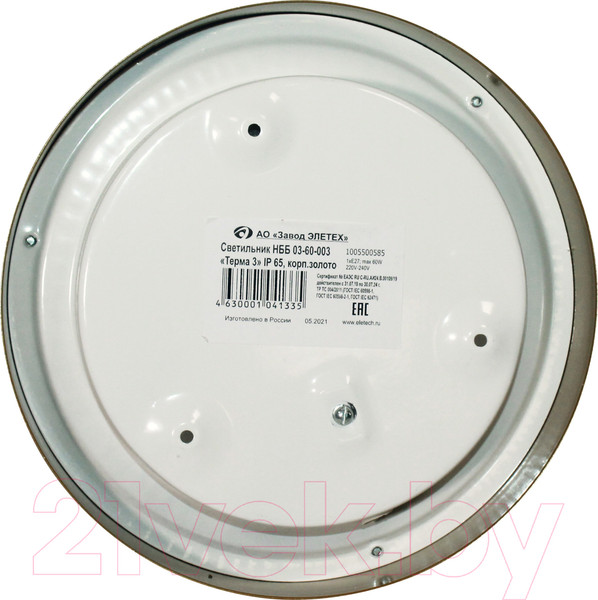 Изображение товара Светильник ЖКХ Элетех Терма 3 НББ 03-60-003 IP65 / 1005500585