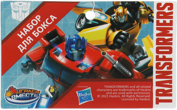 Изображение товара Бокс детский Играем вместе Трансформеры / B1890979-TRF