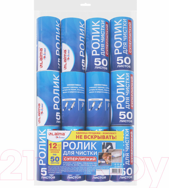 Изображение товара Ролик для чистки одежды Laima 608385 со сменными блоками (12x50л)