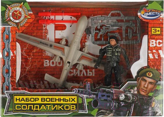 Изображение товара Набор фигурок игровых Играем вместе Военные с оружием / 2012Y120-R