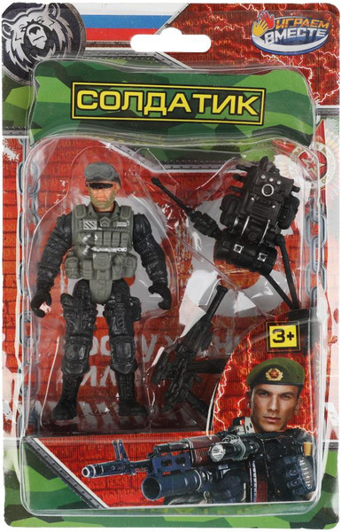 Изображение товара Фигурка игровая Играем вместе Солдатик с оружием Военный / ZY1249998-R