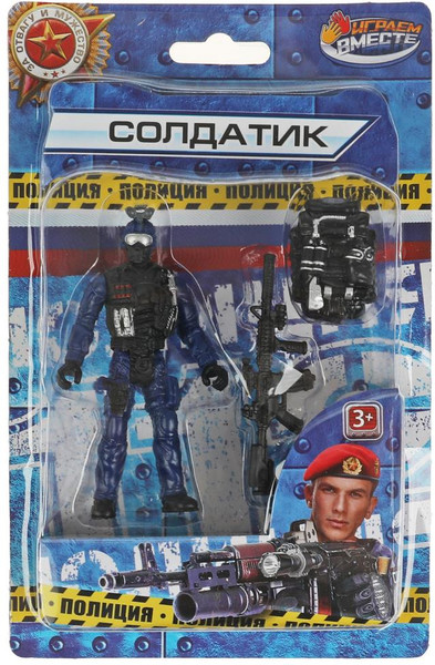 Изображение товара Фигурка игровая Играем вместе Солдатик с оружием Полиция / ZY1250008-R