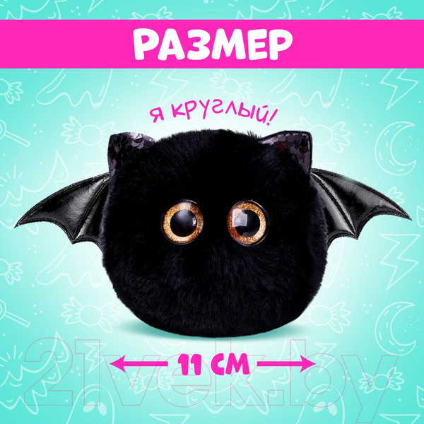 Изображение товара Мягкая игрушка Happy Valley Лупоглазики Звездочка / 7668748