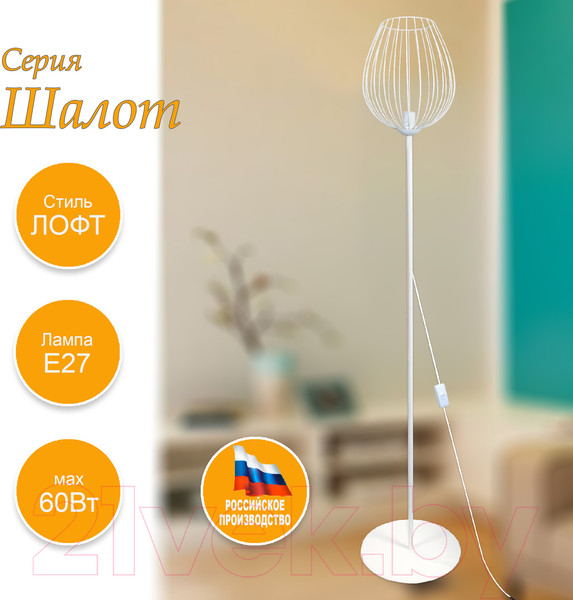 Изображение товара Торшер Элетех Шалот ННБ 63-60-021 / 1005405062 (белый муар)