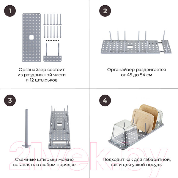 Изображение товара Сушилка для посуды Smart Solutions Aristyd / SS00001 (серый)