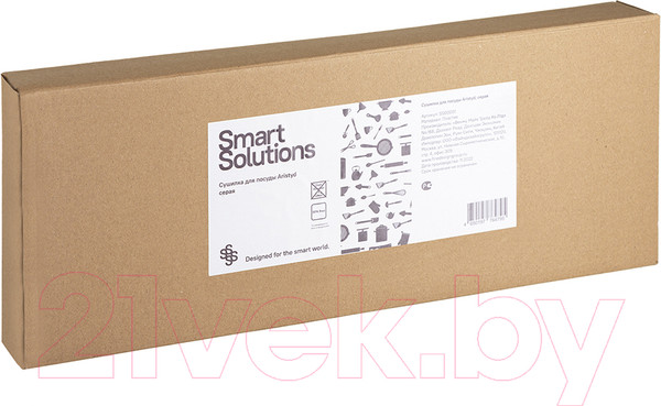 Изображение товара Сушилка для посуды Smart Solutions Aristyd / SS00001 (серый)