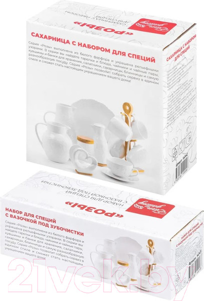 Изображение товара Набор для специй Elan Gallery Розы +держатель для зубочисток / 540429+2 (6пр)