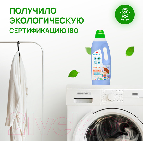 Изображение товара Гель для стирки Septivit Все Виды Тканей Голубой лен (1л)