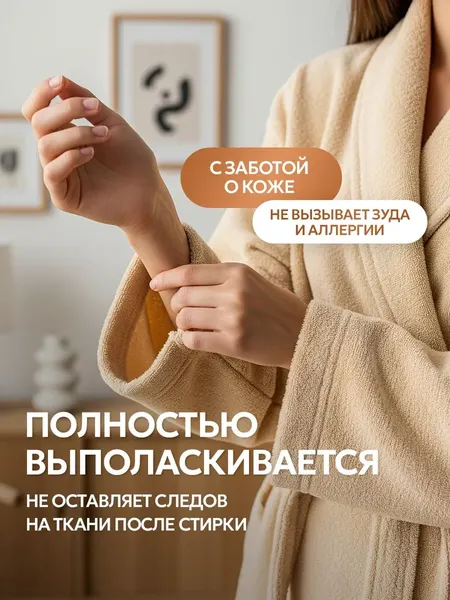 Изображение товара Гель для стирки Septivit Миндальное молочко (5л)