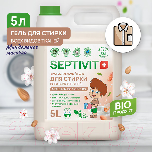 Изображение товара Гель для стирки Septivit Миндальное молочко (5л)