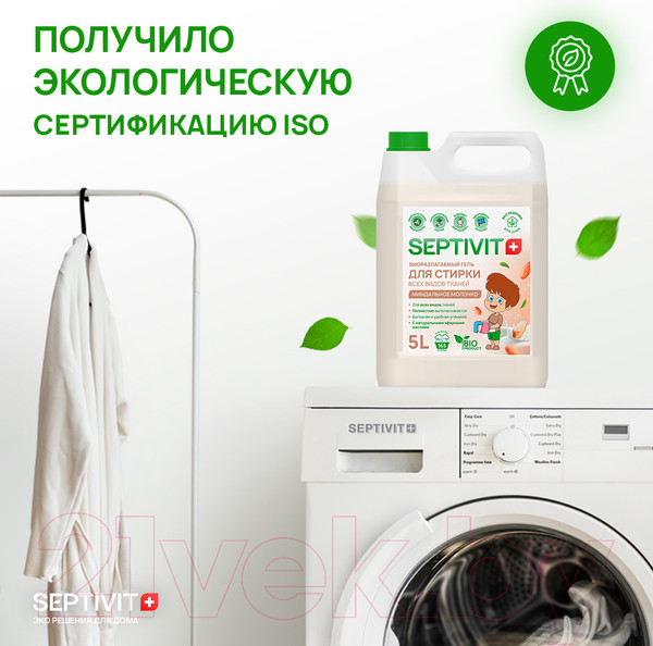 Изображение товара Гель для стирки Septivit Миндальное молочко (5л)