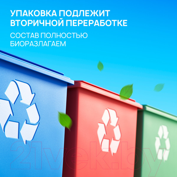 Изображение товара Гель для стирки Septivit Все Виды Тканей Голубой лен (1л)