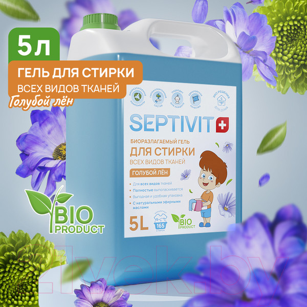 Изображение товара Гель для стирки Septivit Все Виды Тканей Голубой лен (5л)