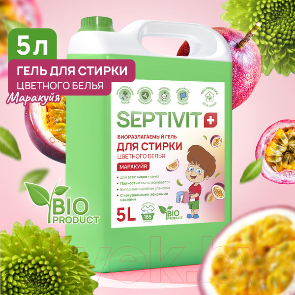 Изображение товара Гель для стирки Septivit Цветное Белье Маракуйя (5л)