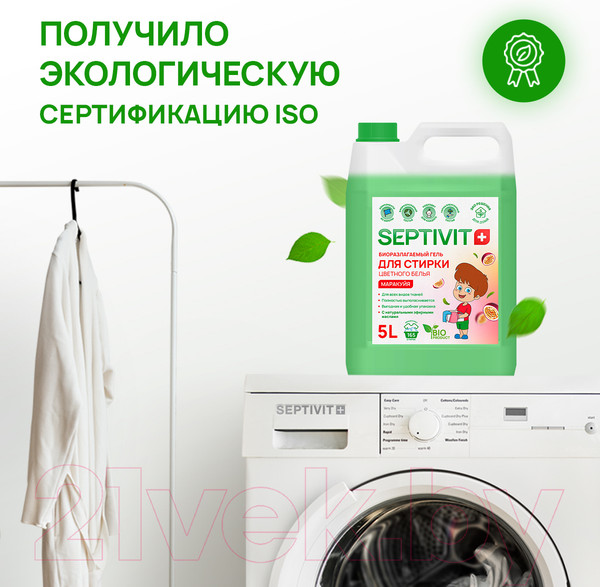 Изображение товара Гель для стирки Septivit Цветное Белье Маракуйя (5л)