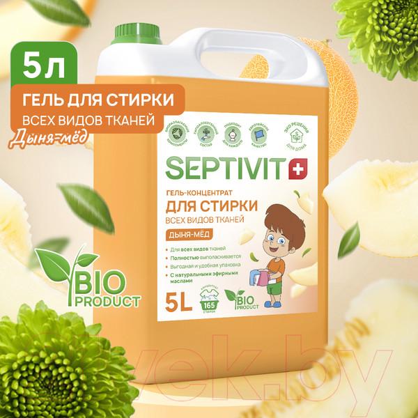 Изображение товара Гель для стирки Septivit Все виды тканей Дыня-мед (5л)
