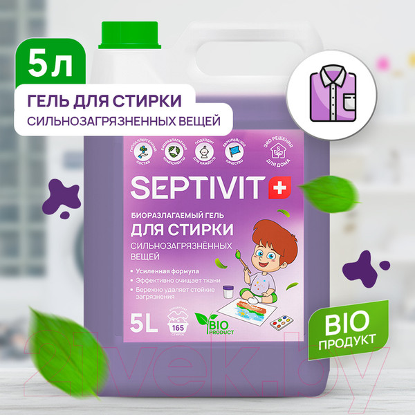 Изображение товара Гель для стирки Septivit Сильнозагрязненные вещи (5л)