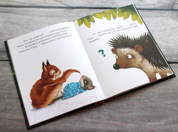 Изображение товара Книга Эксмо История маленькой сони, которая никак не просыпалась (Больманн С.)