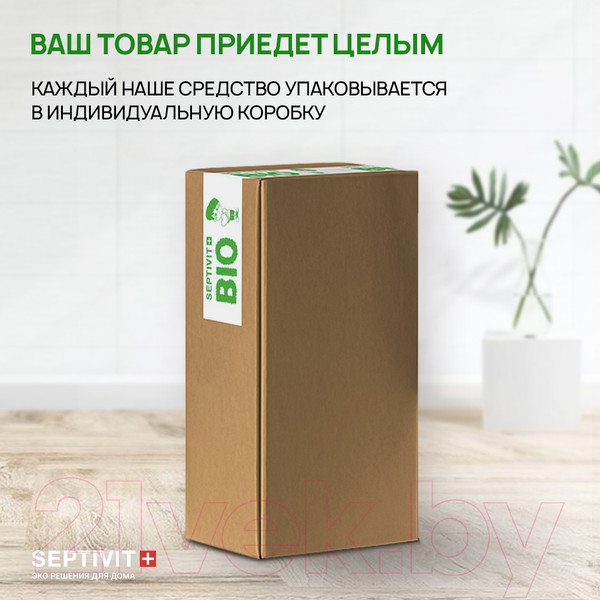 Изображение товара Кондиционер для белья Septivit Миндальное Молочко (5л)