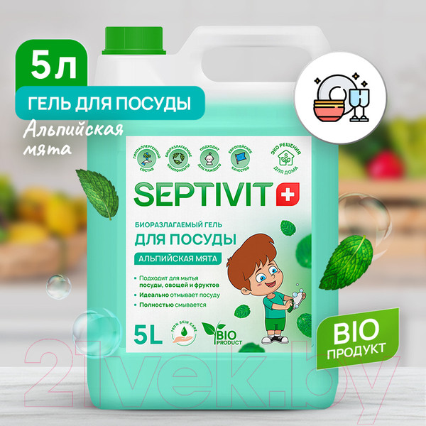 Изображение товара Средство для мытья посуды Septivit Альпийская Мята (5л)