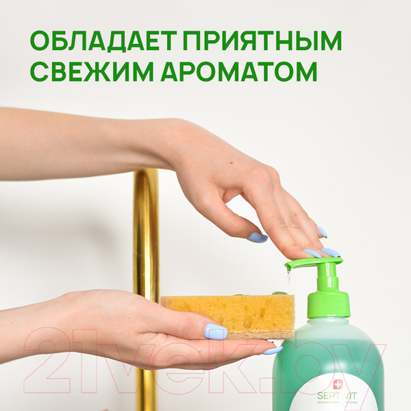Изображение товара Средство для мытья посуды Septivit Сочный Цитрус (5л)