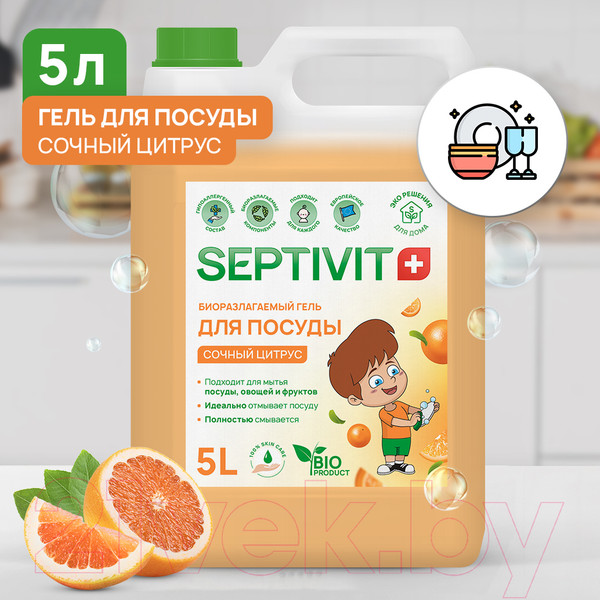 Изображение товара Средство для мытья посуды Septivit Сочный Цитрус (5л)