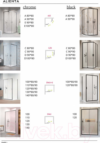 Изображение товара Душевой уголок Radaway Alienta E 80x100 / 10248010-01-01