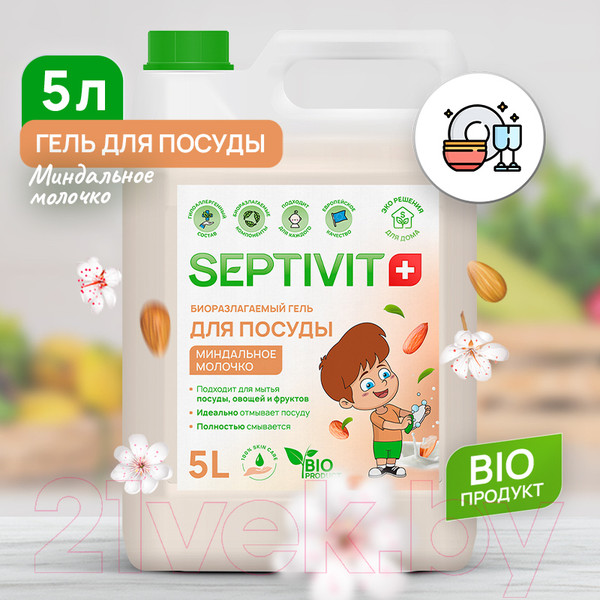 Изображение товара Средство для мытья посуды Septivit Миндальное молочко (5л)