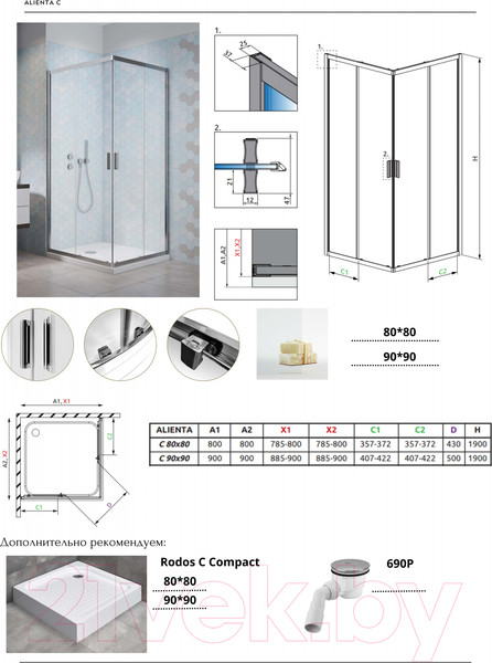 Изображение товара Душевой уголок Radaway Alienta C 90x90 / 10239090-01-01