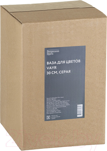 Изображение товара Ваза Bergenson Bjorn Vayr / BB00003 (серый)