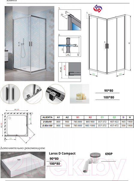 Изображение товара Душевой уголок Radaway Alienta D 80x100 / 10258010-01-01