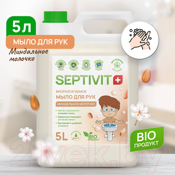 Изображение товара Мыло жидкое Septivit Миндальное Молочко (5л)