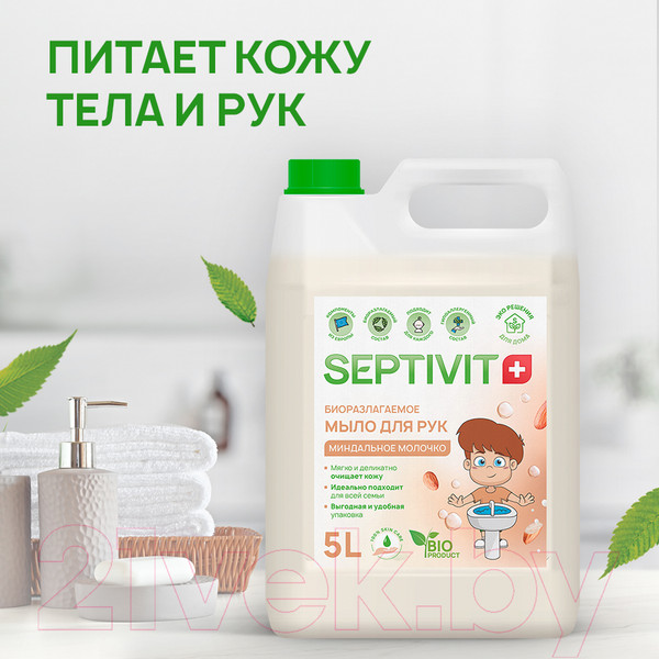 Изображение товара Мыло жидкое Septivit Миндальное Молочко (5л)