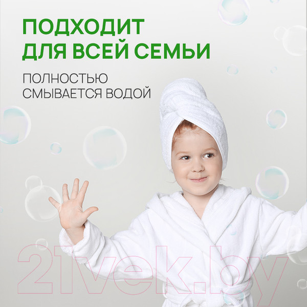 Изображение товара Мыло жидкое Septivit Миндальное Молочко (5л)