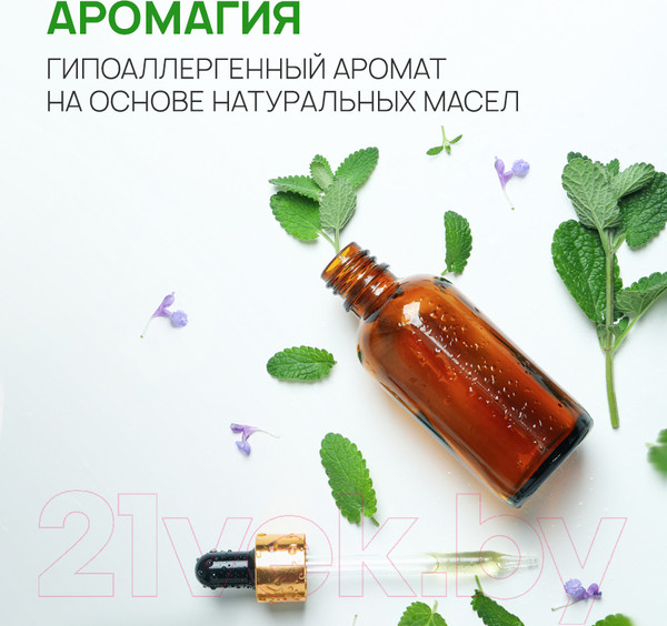 Изображение товара Мыло жидкое Septivit Миндальное Молочко (5л)