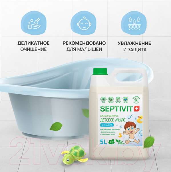 Изображение товара Мыло жидкое детское Septivit Жидкое Без Запаха (5л)