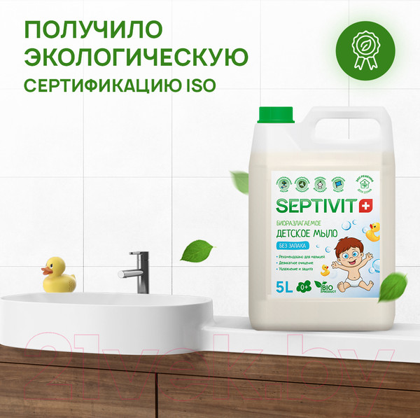 Изображение товара Мыло жидкое детское Septivit Жидкое Без Запаха (5л)